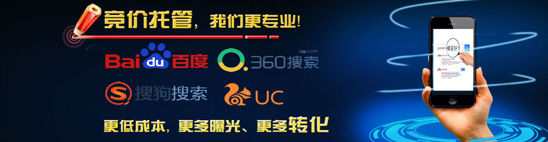 竹溪谷歌sem