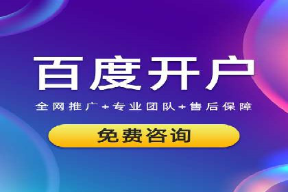 娱乐产业中的信息流代理服务及效果评估