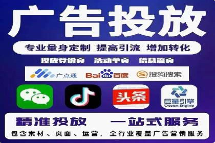 汽车行业SEM运营托管的典型案例分析